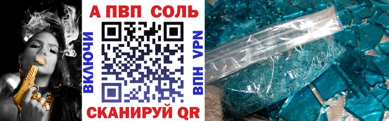 Где купить наркотики Советск МАРИХУАНА  A-PVP  Бутират  МЕФ  ГАШ 