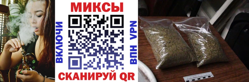 Бутират буратино  Советск 