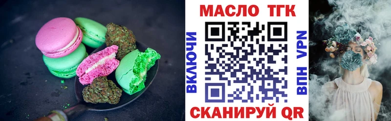 KRAKEN ссылка  Советск  Печенье с ТГК конопля 