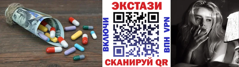 Экстази VHQ  Советск 