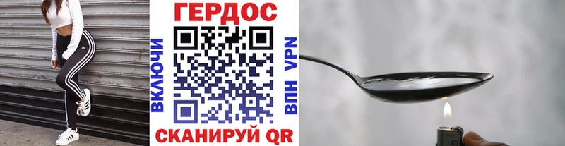Героин афганец  Советск 