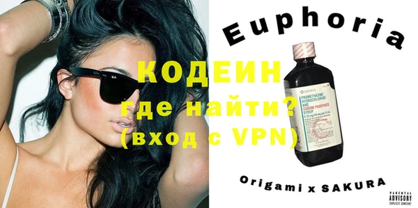 дживик Абинск