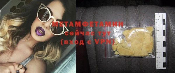 Альфа ПВП Абдулино