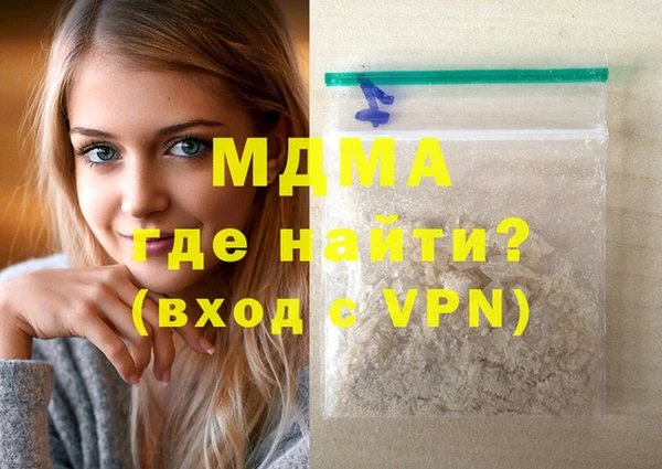 индика Абаза