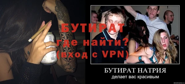 Альфа ПВП Абдулино