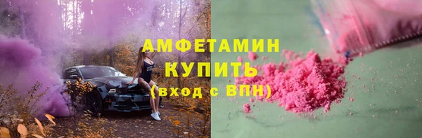 Альфа ПВП Абдулино