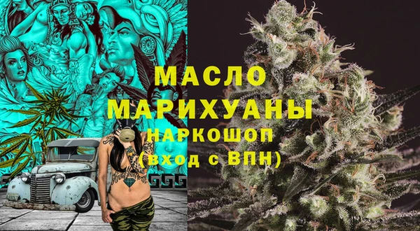 Альфа ПВП Абдулино