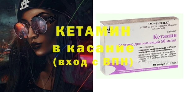 Альфа ПВП Абдулино