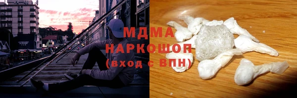 дживик Абинск