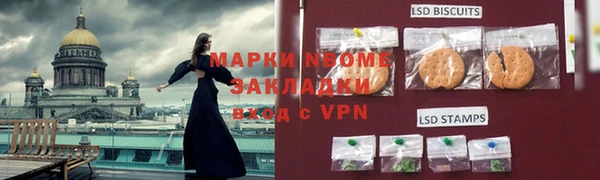 дживик Абинск