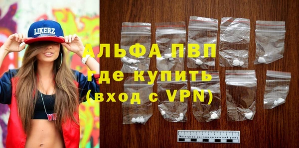 Альфа ПВП Абдулино