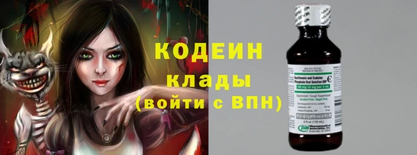 Альфа ПВП Абдулино