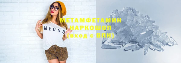 Альфа ПВП Абдулино