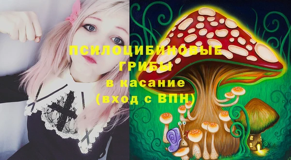 экстази Куйбышев