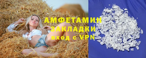 Альфа ПВП Абдулино
