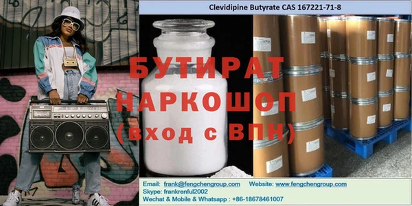 дживик Абинск