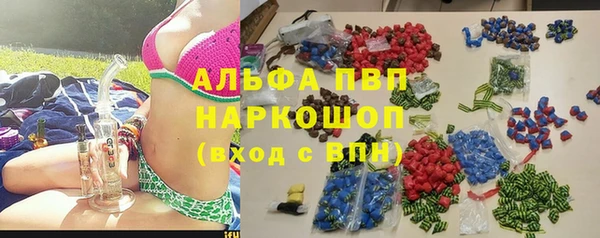 меф Алексин