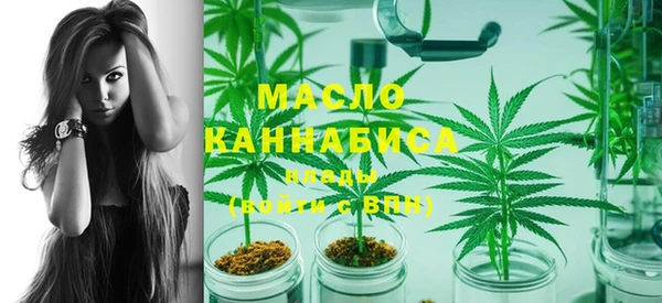 мяу мяу кристалл Кукмор