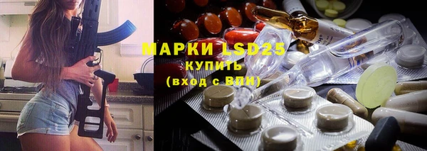 Альфа ПВП Абдулино