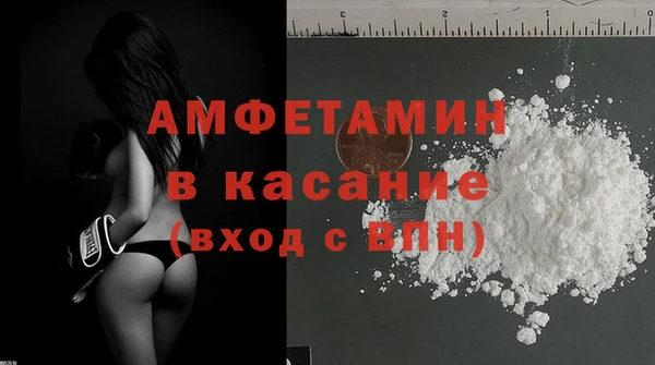 Альфа ПВП Абдулино