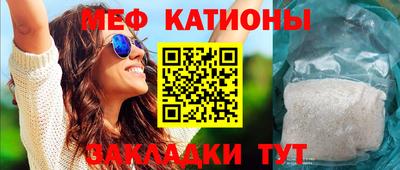 МДМА Комсомольск-на-Амуре
