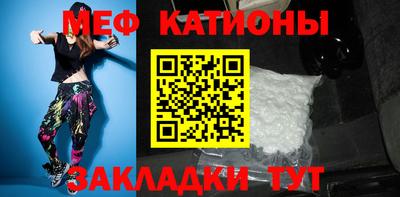 мефедрон мука Краснознаменск