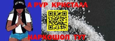 кокаин премиум Коммунар