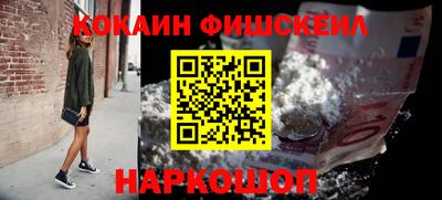 кокаин премиум Коммунар