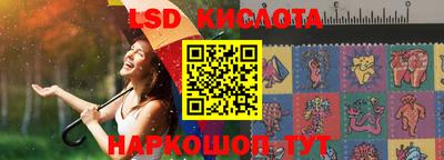 МДМА Комсомольск-на-Амуре