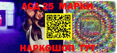спиды Конаково