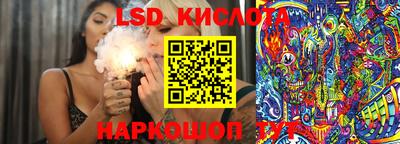 МДМА Комсомольск-на-Амуре