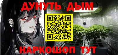мефедрон мука Краснознаменск