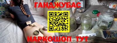 шишки Краснокаменск