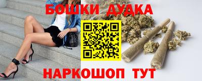 эйфоретик Краснодар
