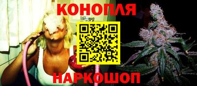 шишки Краснокаменск