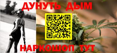 МДМА Комсомольск-на-Амуре