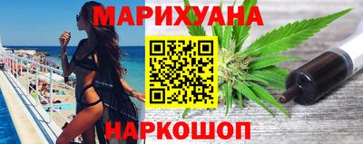 шишки Краснокаменск