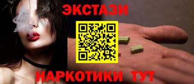 эйфоретик Краснодар