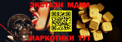 мефедрон мука Краснознаменск