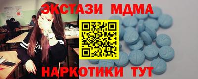 спиды Конаково