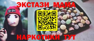 кокаин премиум Коммунар