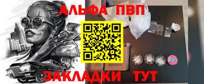МДМА Комсомольск-на-Амуре