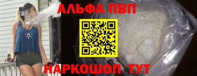 спиды Конаково