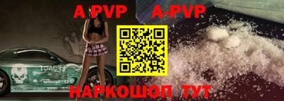 спиды Конаково