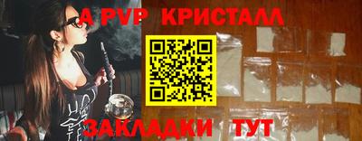 МДМА Комсомольск-на-Амуре