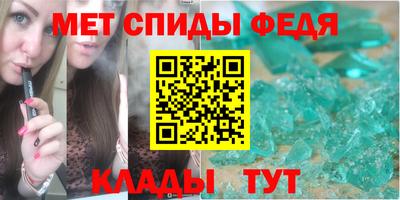 спиды Конаково