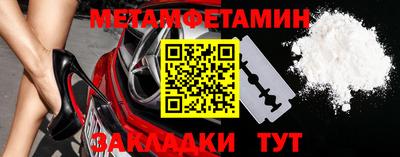 мефедрон мука Краснознаменск