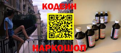 МДМА Комсомольск-на-Амуре
