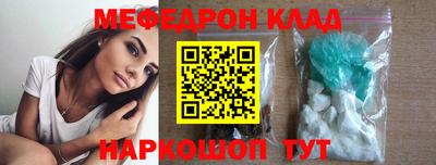 МДМА Комсомольск-на-Амуре