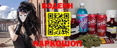 эйфоретик Краснодар